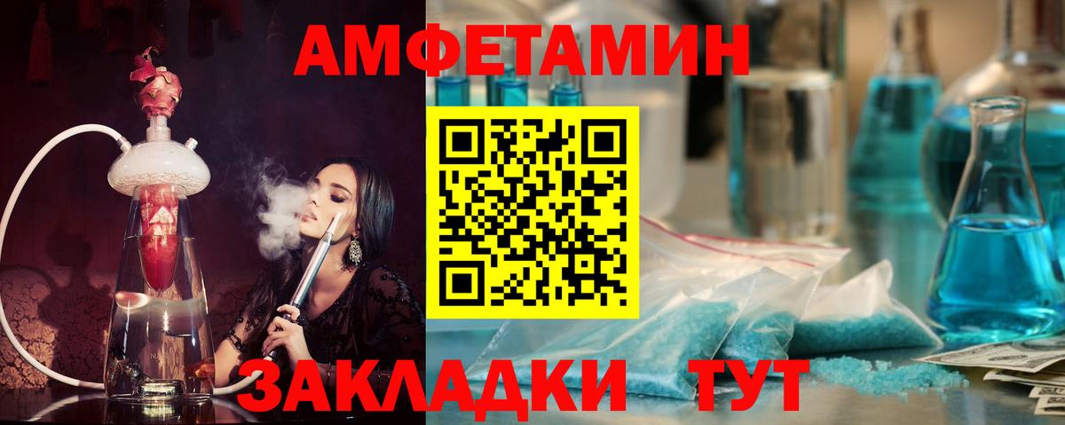 АМФ Premium  АМФ  Выкса  Вход с VPN 