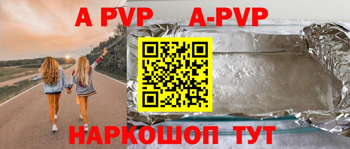 Выкса  Alpha-PVP крисы CK  Alpha-PVP кристаллы  Вход с VPN  А ПВП СК КРИС 