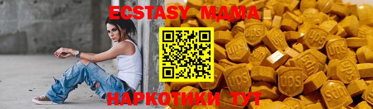 Выкса  Ecstasy VHQ  ЭКСТАЗИ 250 мг  Вход с VPN 