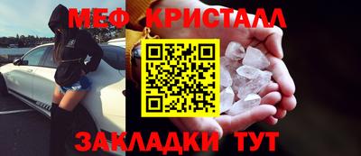 гашик Кунгур