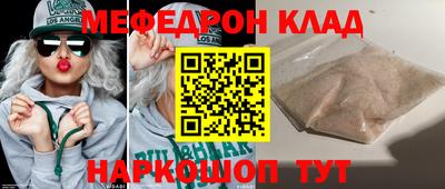 бутират Кулебаки