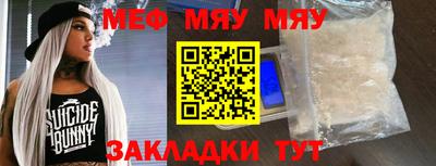 бутират Кулебаки