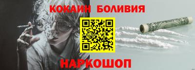 бутират Кулебаки
