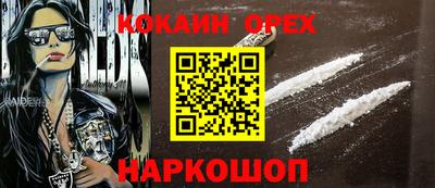 бутират Кулебаки