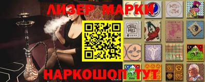 бутират Кулебаки