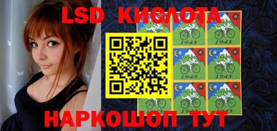 гашик Кунгур