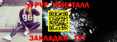 бутират Кулебаки