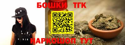 бутират Кулебаки