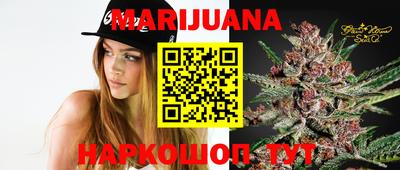 бутират Кулебаки