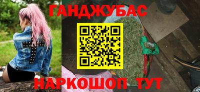 гашик Кунгур