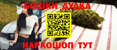 дурь Кумертау