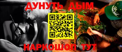 бутират Кулебаки