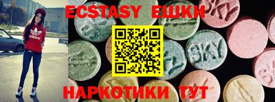 бутират Кулебаки