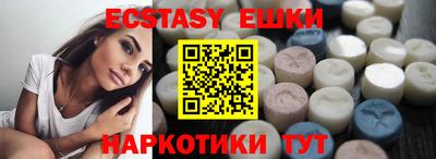 бутират Кулебаки