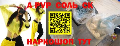 бутират Кулебаки