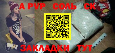 гашик Кунгур