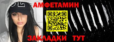 бутират Кулебаки