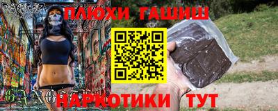 бутират Кулебаки