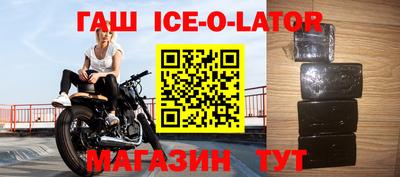 бутират Кулебаки