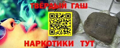 гашик Кунгур