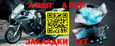 бутират Кулебаки