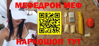 гашик Кунгур