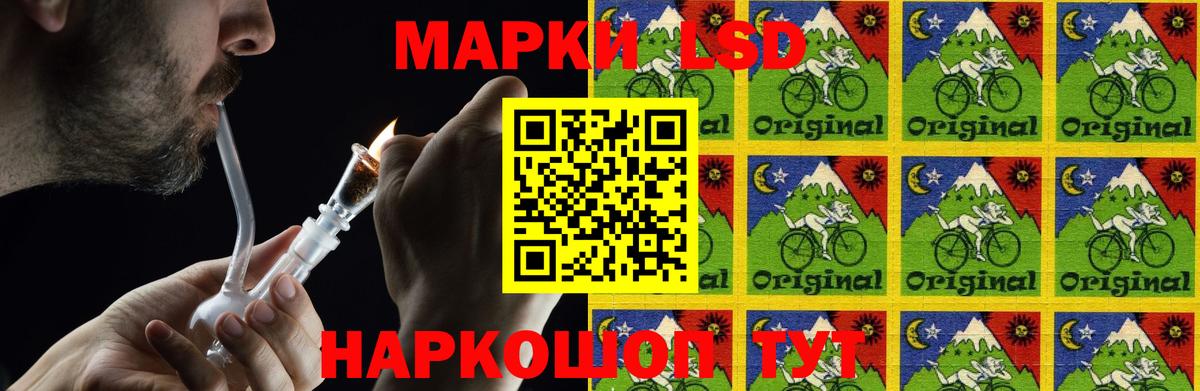 Лсд 25 экстази кислота  Лсд 25 экстази кислота  Вход с VPN  MEGA ССЫЛКА  Выкса 
