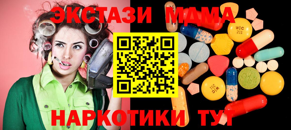 Выкса  MDMA VHQ  Вход с VPN  МДМА VHQ 