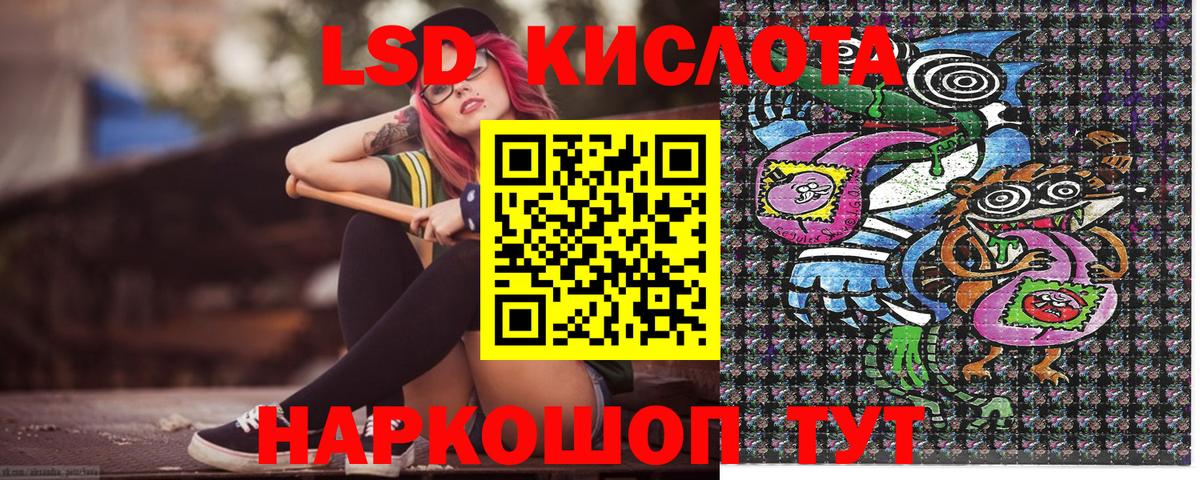 Наркотические марки 1500мкг  Вход с VPN  Выкса 