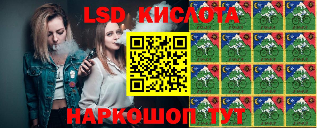 Наркотические марки 1,5мг Выкса