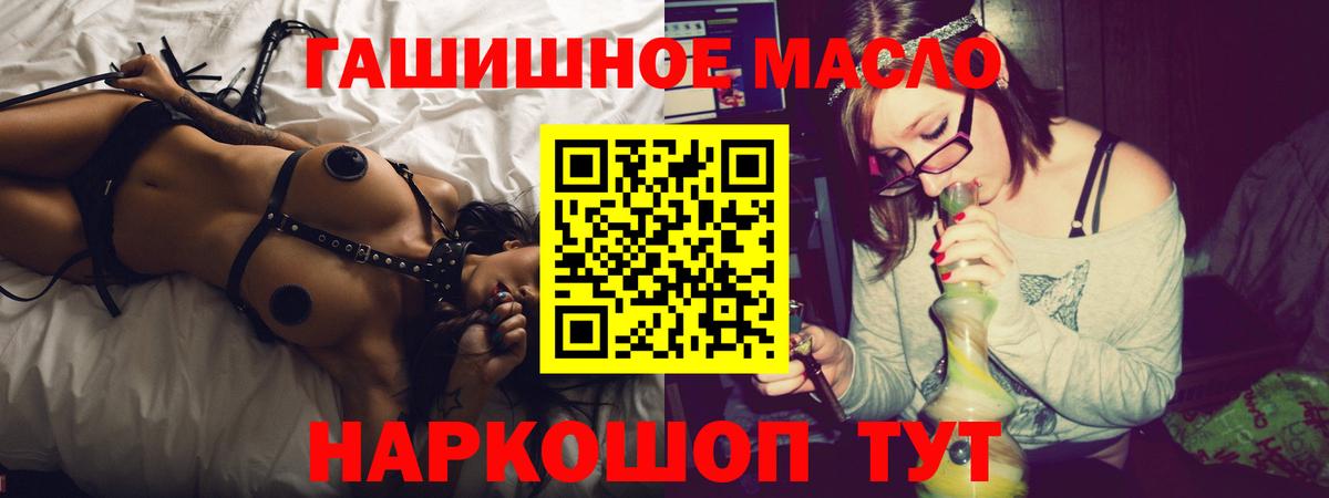 ТГК вейп  Дистиллят ТГК THC oil  Вход с VPN  Выкса 